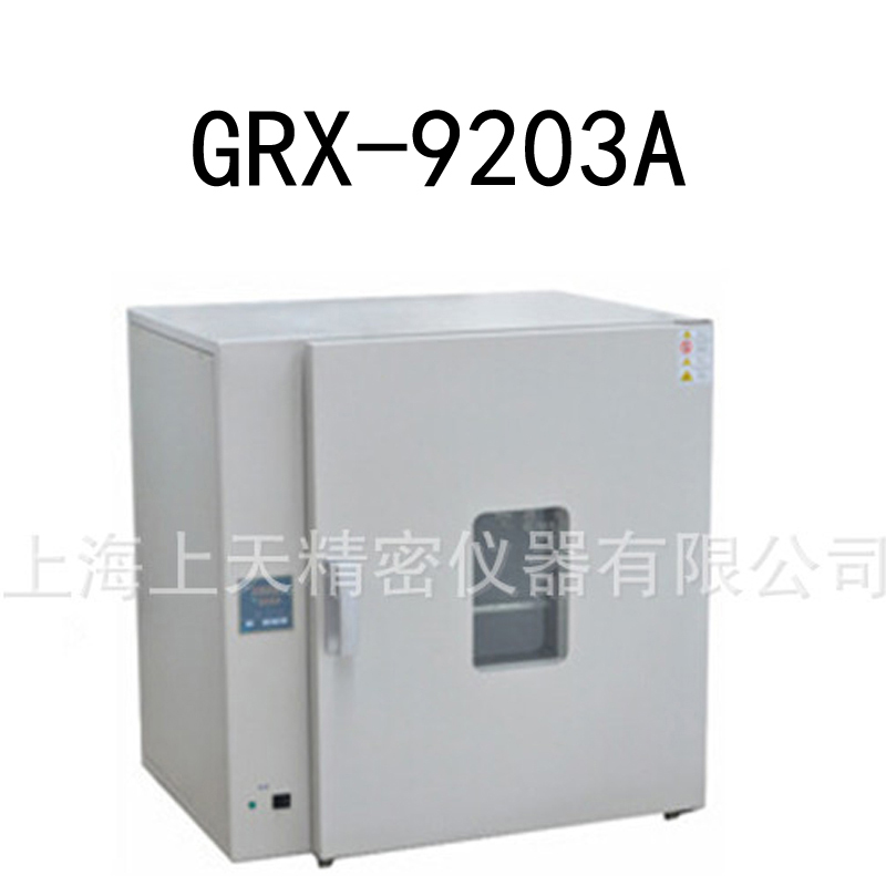 GRX-9203A 1050W Blast Drying Oven Timing Control Hot Air Disinfection Sterilizer
